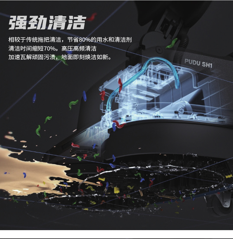 SH1_08.png